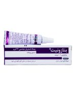 پماد استریل چشمی بتازونیت 3 گرمی سینا دارو