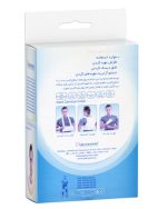 گردن بند طبی سخت سایز M کد 002 شرکت پاک سمن