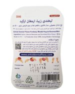 نخ دندان معمولی ارکید مدل فانتزی با پوشش موم زنبور و طعم نعنا