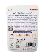 نخ دندان نازکتر ارکید مدل کلاسیک با پوشش موم زنبور و طعم نعنا