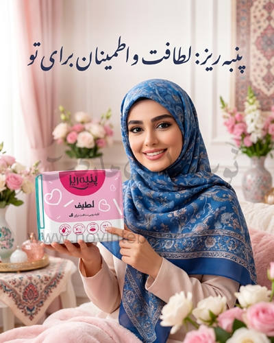 نوار بهداشتی پنبه ریز مدل لطیف بالدار خیلی نازک بسته 10 عددی