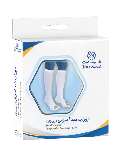 جوراب ضد آمبولی زیر زانو طب و صنعت کد 75200 سایز XL