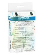 مچ شست بند کشی سما طب با کش ساپورت کد 2042 سایز M