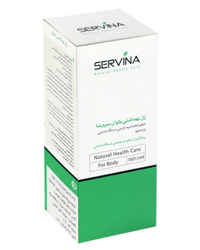 ژل بهداشتی بانوان سروینا حجم 150 میلی لیتر