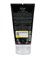 ژل مو فولیکا بسیار قوی حجم 150 میلی لیتر