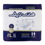 پوشینه بزرگسال چسبی هانی لایف سایز بزرگ بسته 14 عددی