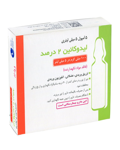 آمپول لیدوکائین 2% داروسازی کاسپین تامین 5 میلی لیتری بسته 5 عددی