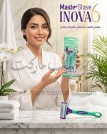 خودتراش مستر شیو شش لبه زنانه سری متحرک مدل INOVA6