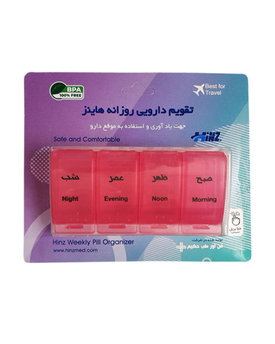 تقویم دارویی روزانه هاینز