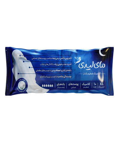 نوار بهداشتی مای لیدی کلاسیک ضخیم سورمه ای بسته 10 تایی سایز XL