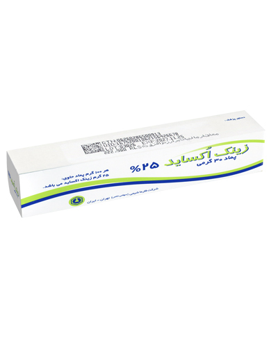 پماد موضعی زینک اکساید 25% شرکت فارما شیمی