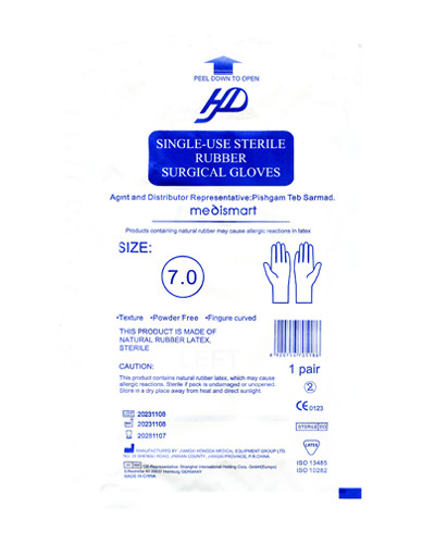 دستکش جراحی استریل بدون پودر سایز 7 برند HD