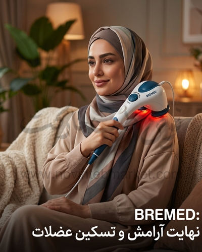 ماساژور-مادون-قرمز-BREMED-مدل-BD7402-تصویر-تبلیغاتی-2 ماساژور مادون قرمز BREMED مدل BD7402