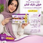 پد بهداشتی روزانه خیلی نازک کتان بسته 40 عددی تافته