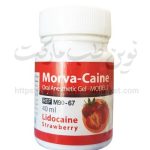 ژل بی حسی موضعی مروابن طعم توت فرنگی Morva-Caine