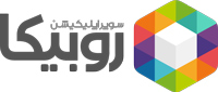 پشتیبانی در روبیکا