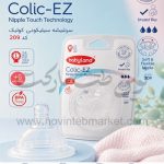 سرشیشه سیلیکونی کولیک بیبی لند کد 209
