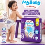 پوشک شورتی کانال دار مای بیبی سایز 7 بسته 20 تایی