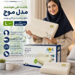 بالشت طبی هوشمند مدل موج سایز L نوع MEDUME