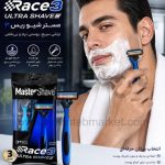 خودتراش مستر شیو سه لبه مردانه مدل Race 3 بسته 3 تایی