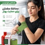 باند کشی خودچسب روژه مکس عرض 5 سانت