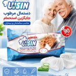 دستمال مرطوب جایگزین استحمام لوسین بسته 90 عددی