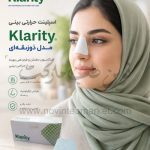 اسپیلنت حرارتی بینی مدل ذوزنقه ای Klarity