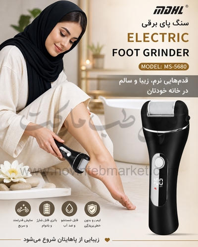 سنگ پا برقی MDHL مدل MS5680