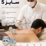 لیوان شیشه ای بادکش گرم سایز 5