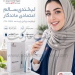واترجت پرتابل زنیت مد مدل ZTH-F5025