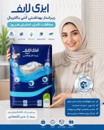 زیرانداز بهداشتی ایزی لایف آنتی باکتریال سایز 60 در 90 بسته 5 عددی