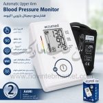 فشارسنج دیجیتال اکیومد CG165