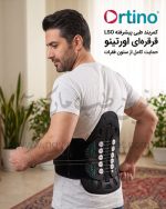 کمربند طبی LSO پیشرفته قرقره ای اورتینو سایز L